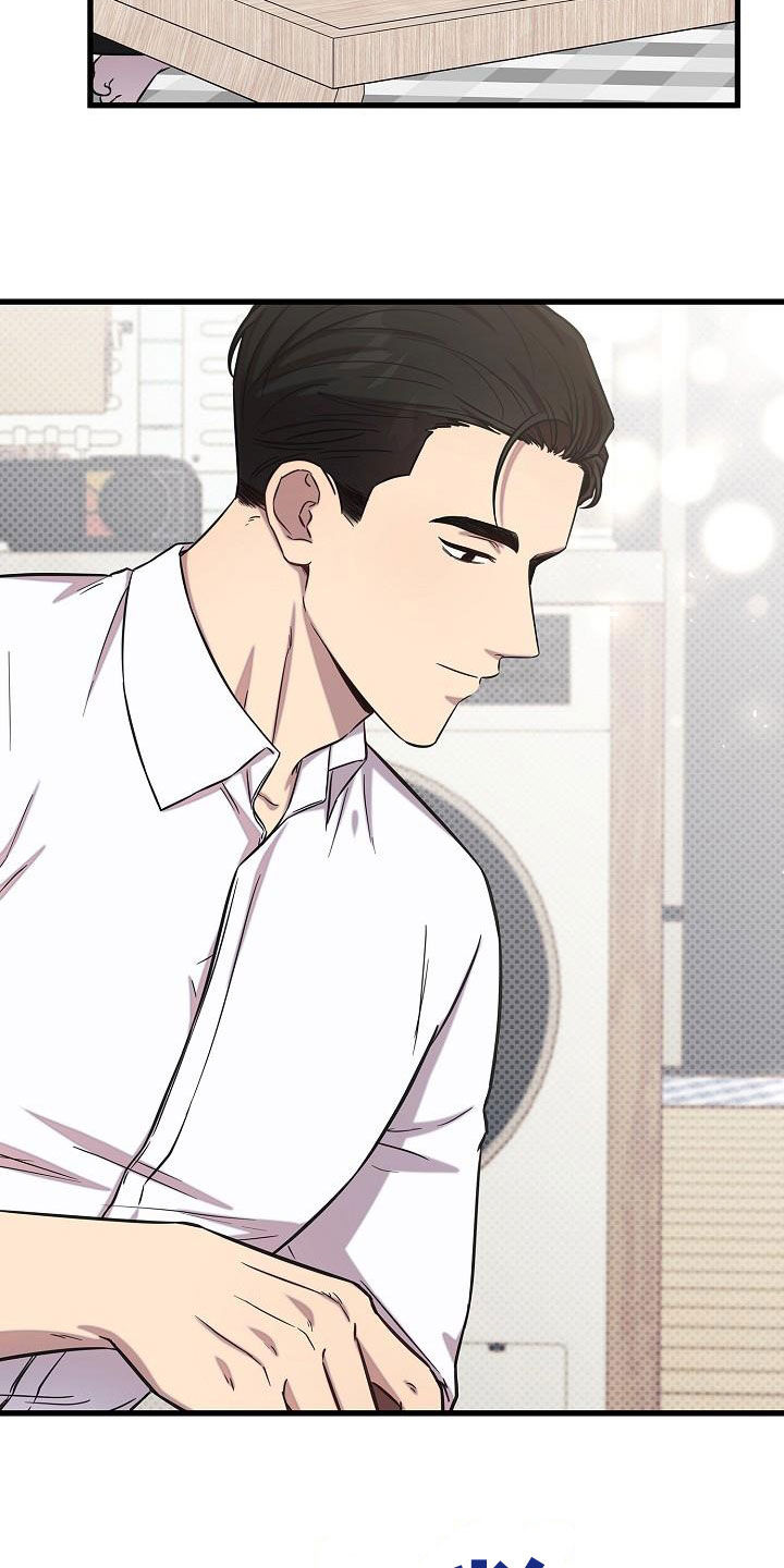 我会珍惜你 - 第47话 - 第17张图