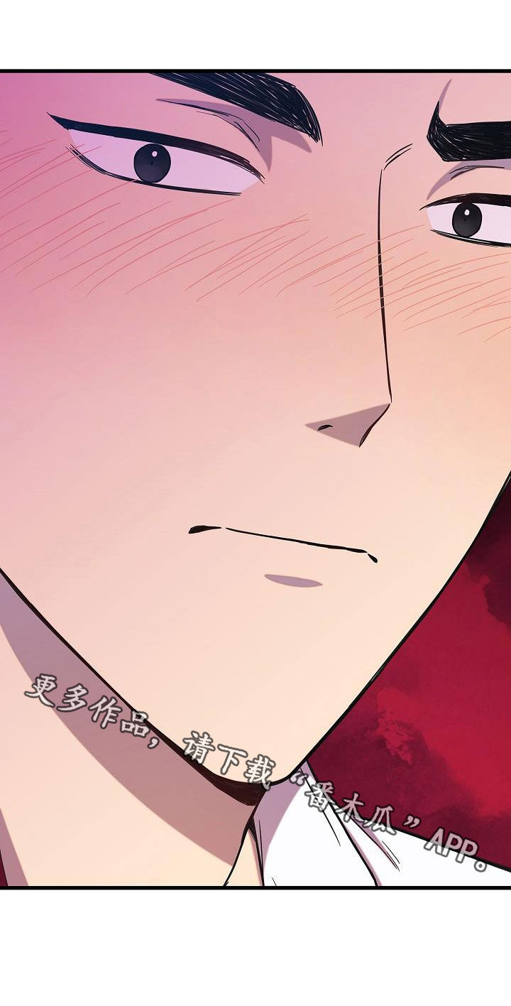 我会珍惜你 - 第47话 - 第35张图