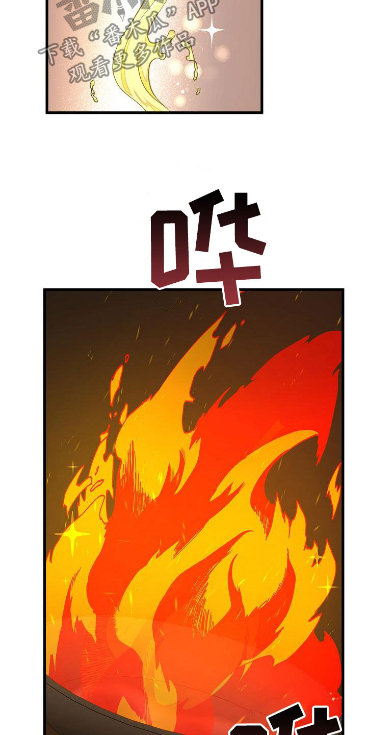 我会珍惜你 - 第47话 - 第7张图