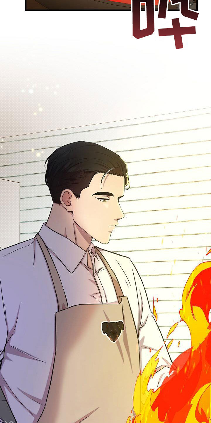 我会珍惜你 - 第47话 - 第8张图