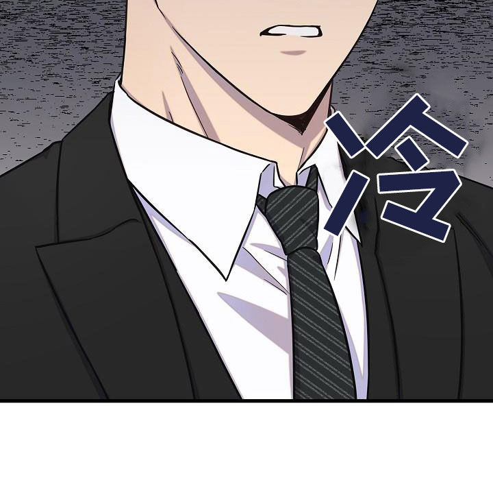 我会珍惜你 - 第46话 - 第13张图