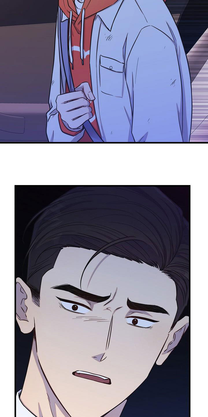 我会珍惜你 - 第46话 - 第23张图