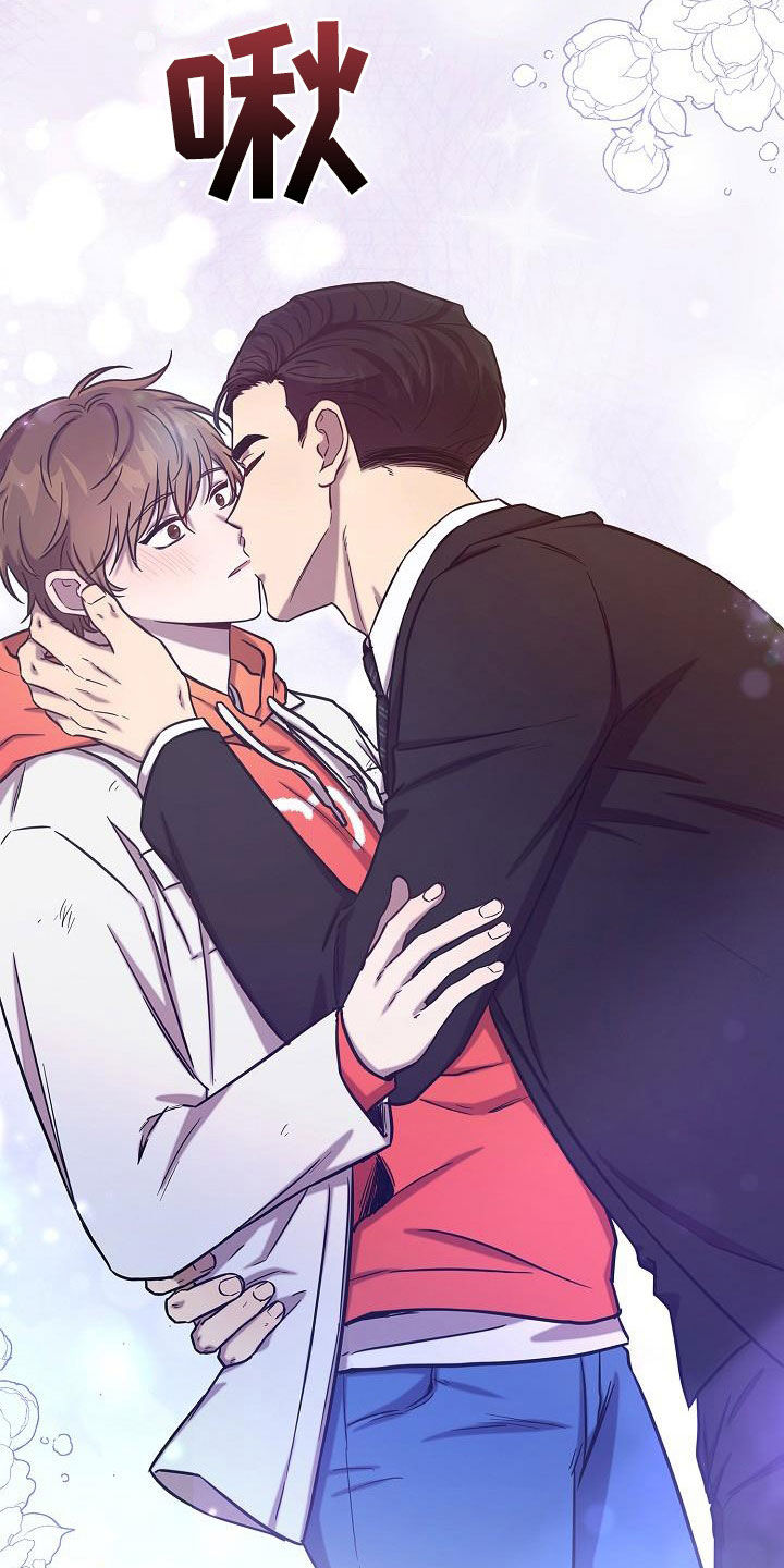 我会珍惜你 - 第46话 - 第8张图