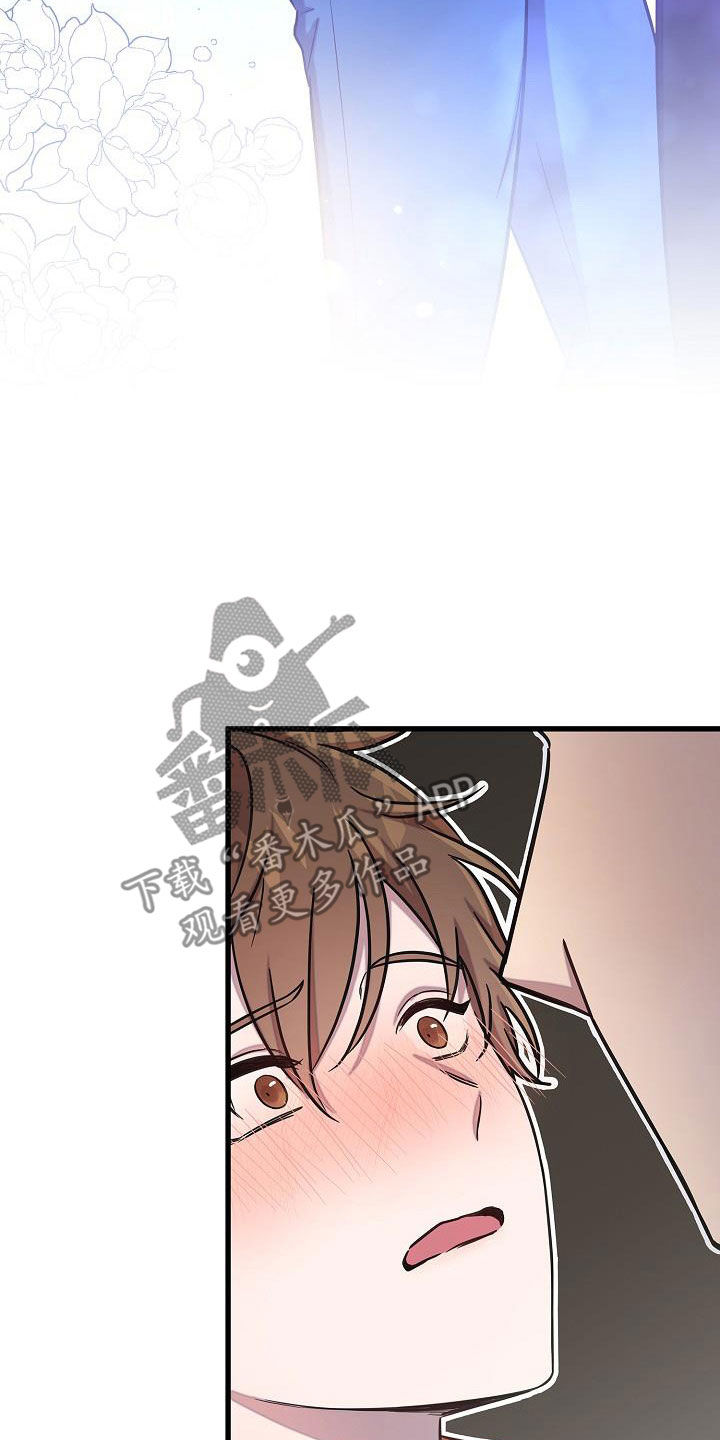 我会珍惜你 - 第46话 - 第9张图