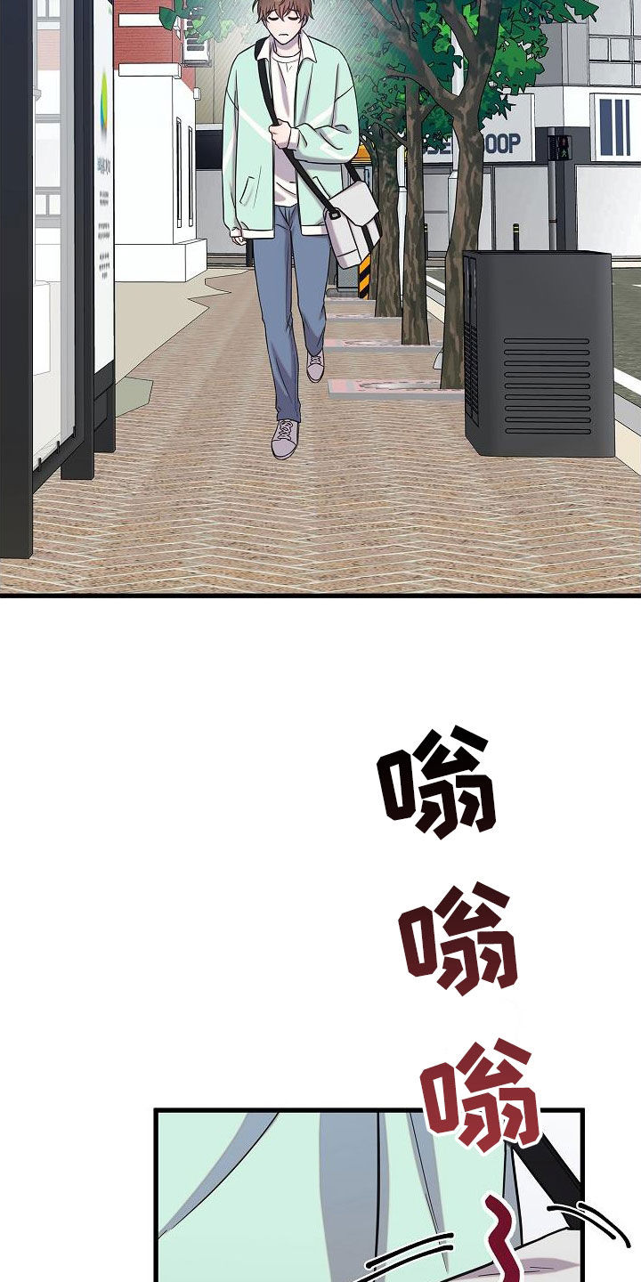 我会珍惜你 - 第51话 - 第15张图