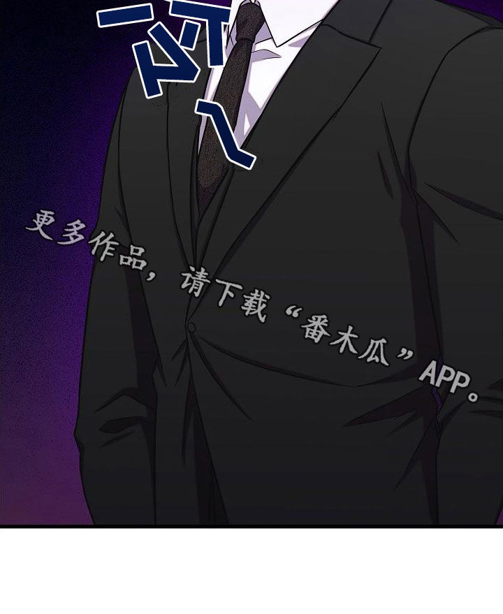 我会珍惜你 - 第51话 - 第39张图