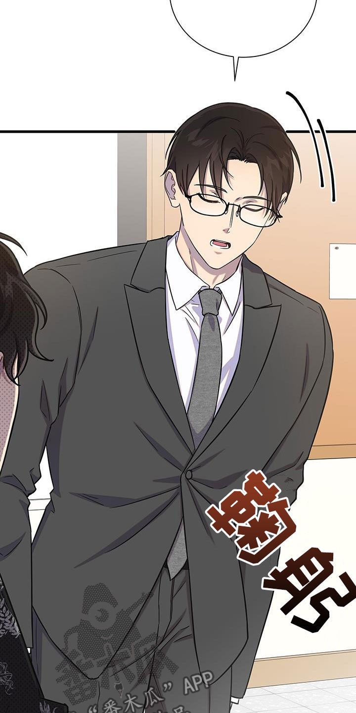 我会珍惜你 - 第50话 - 第16张图