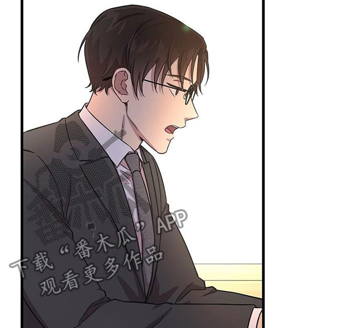 我会珍惜你 - 第50话 - 第31张图