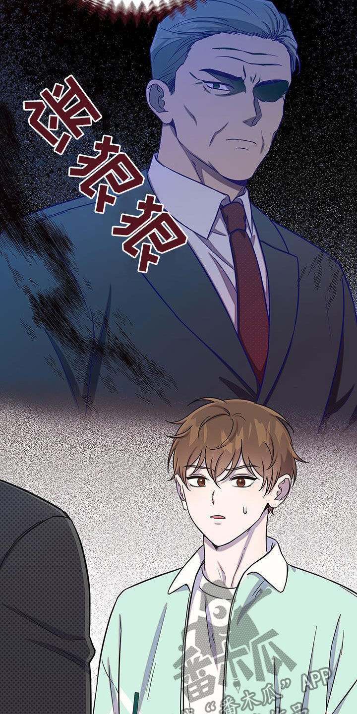 我会珍惜你 - 第50话 - 第33张图