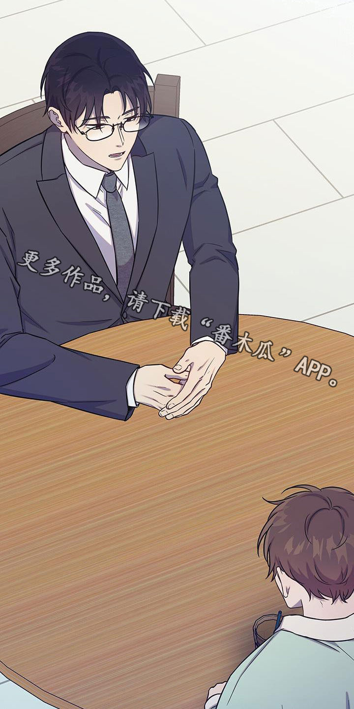 我会珍惜你 - 第50话 - 第36张图