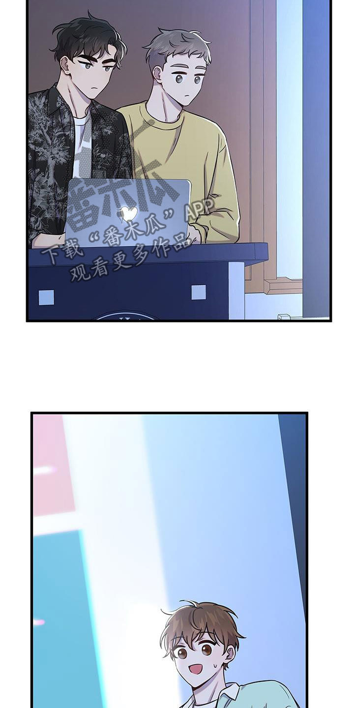 我会珍惜你 - 第49话 - 第23张图