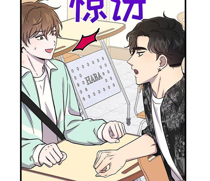 我会珍惜你 - 第49话 - 第28张图