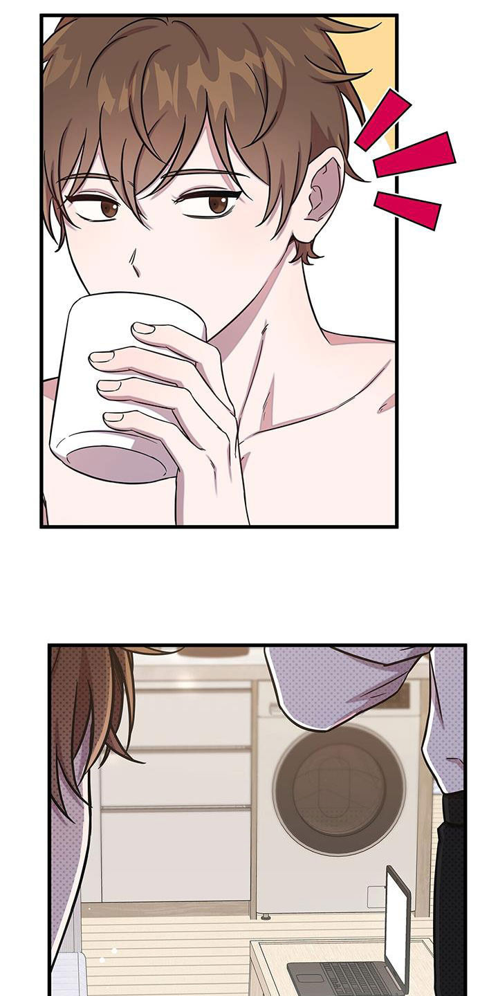 我会珍惜你 - 第49话 - 第4张图