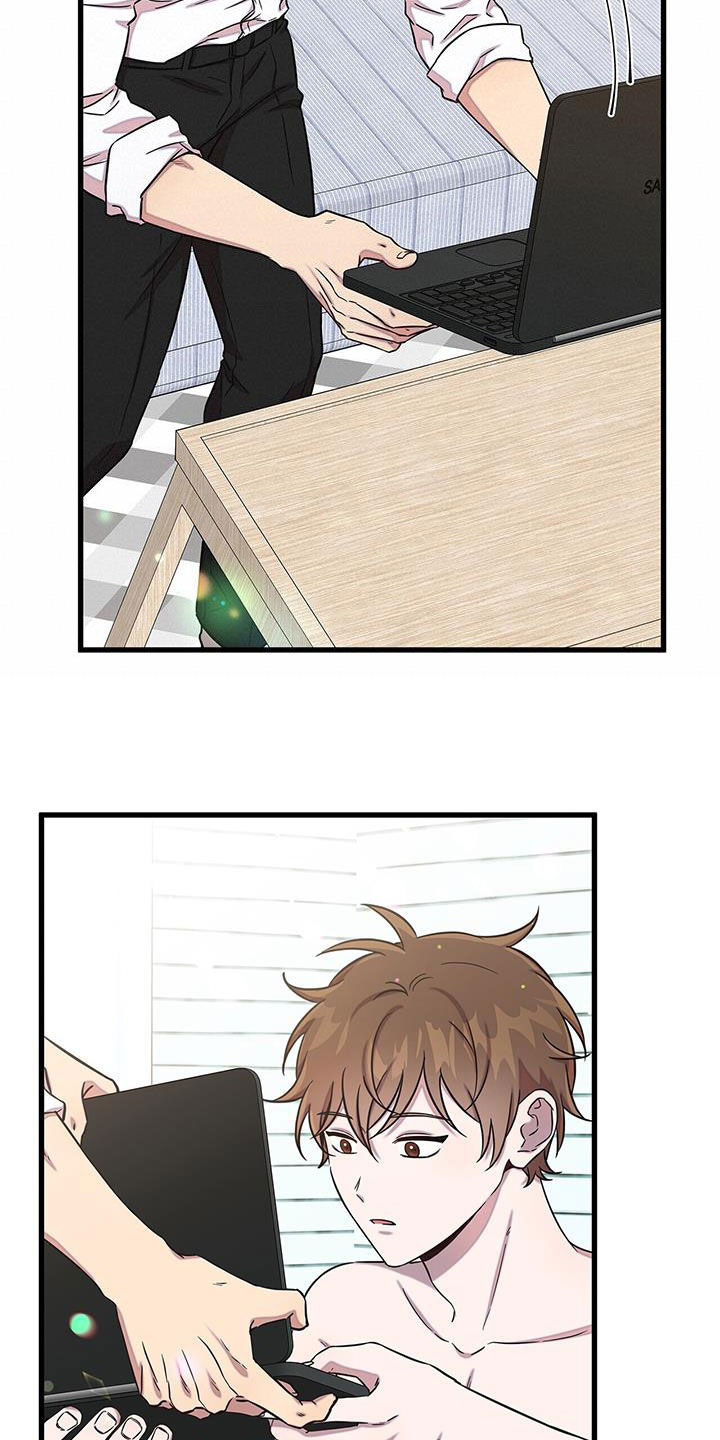 我会珍惜你 - 第49话 - 第7张图