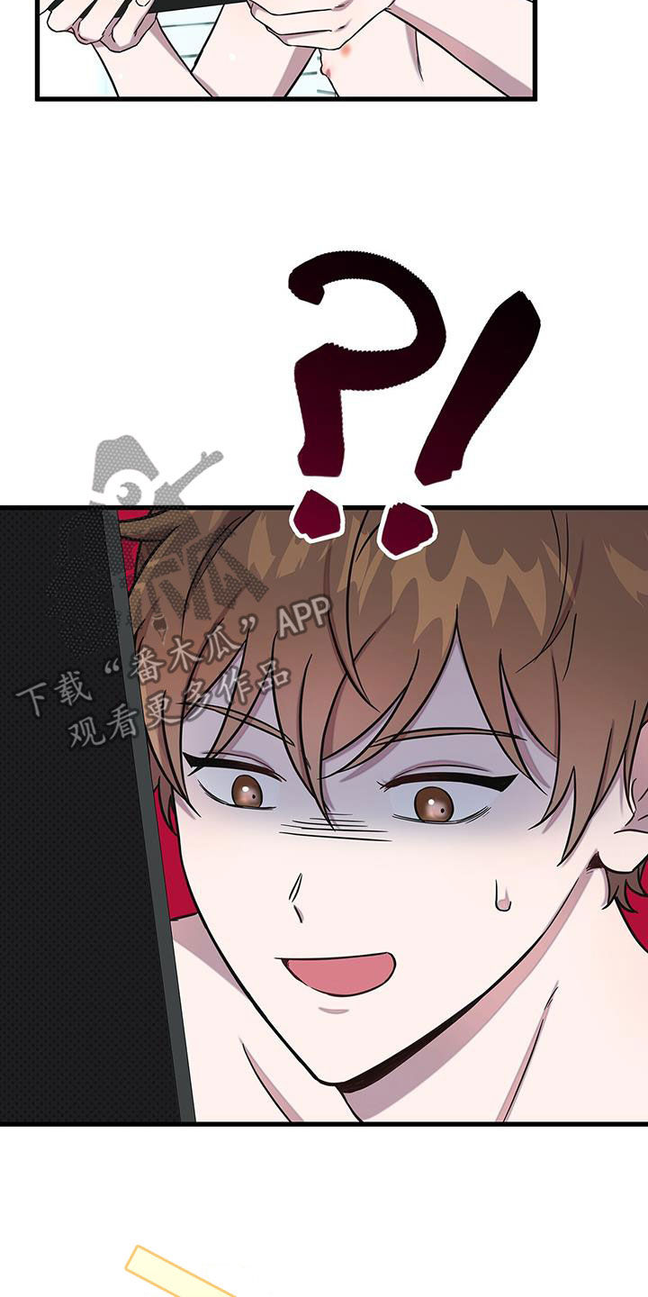 我会珍惜你 - 第49话 - 第8张图