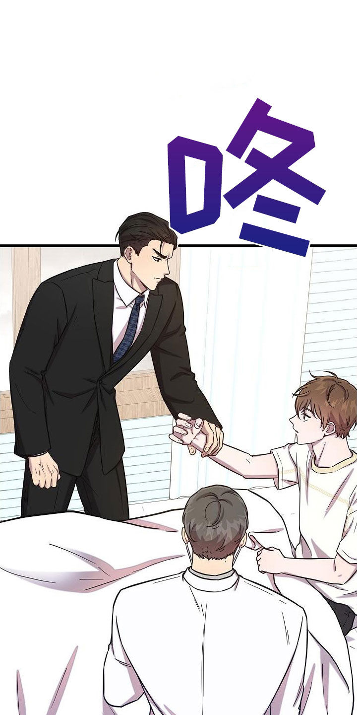 我会珍惜你 - 第53话 - 第11张图