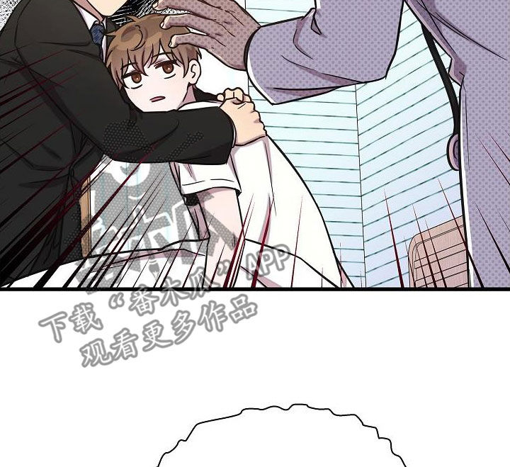 我会珍惜你 - 第53话 - 第19张图