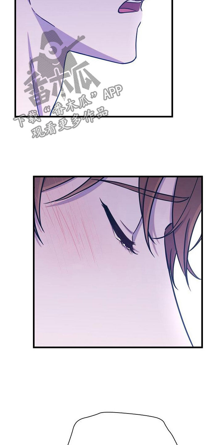 我会珍惜你 - 第54话 - 第11张图