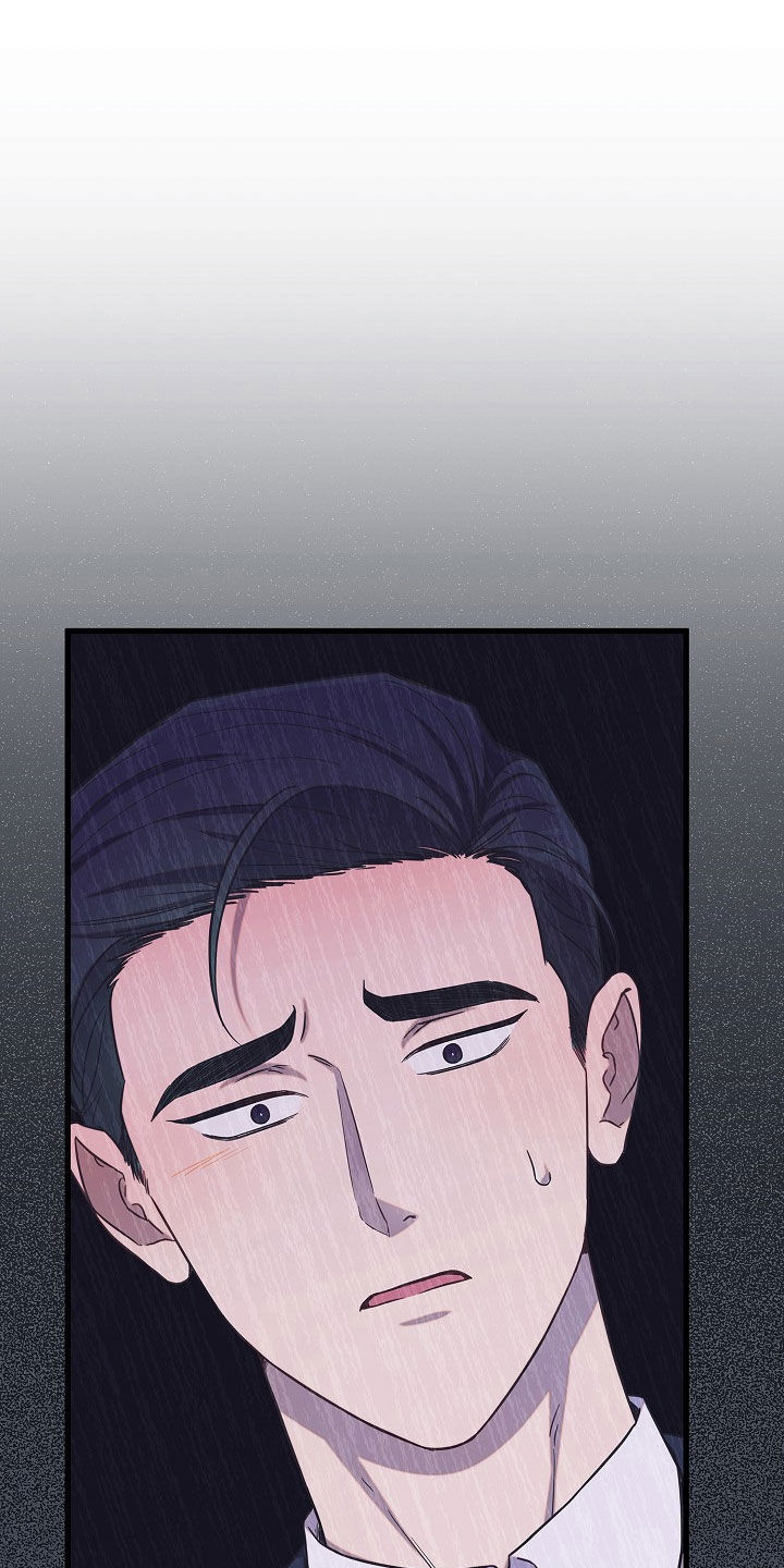 我会珍惜你 - 第54话 - 第35张图