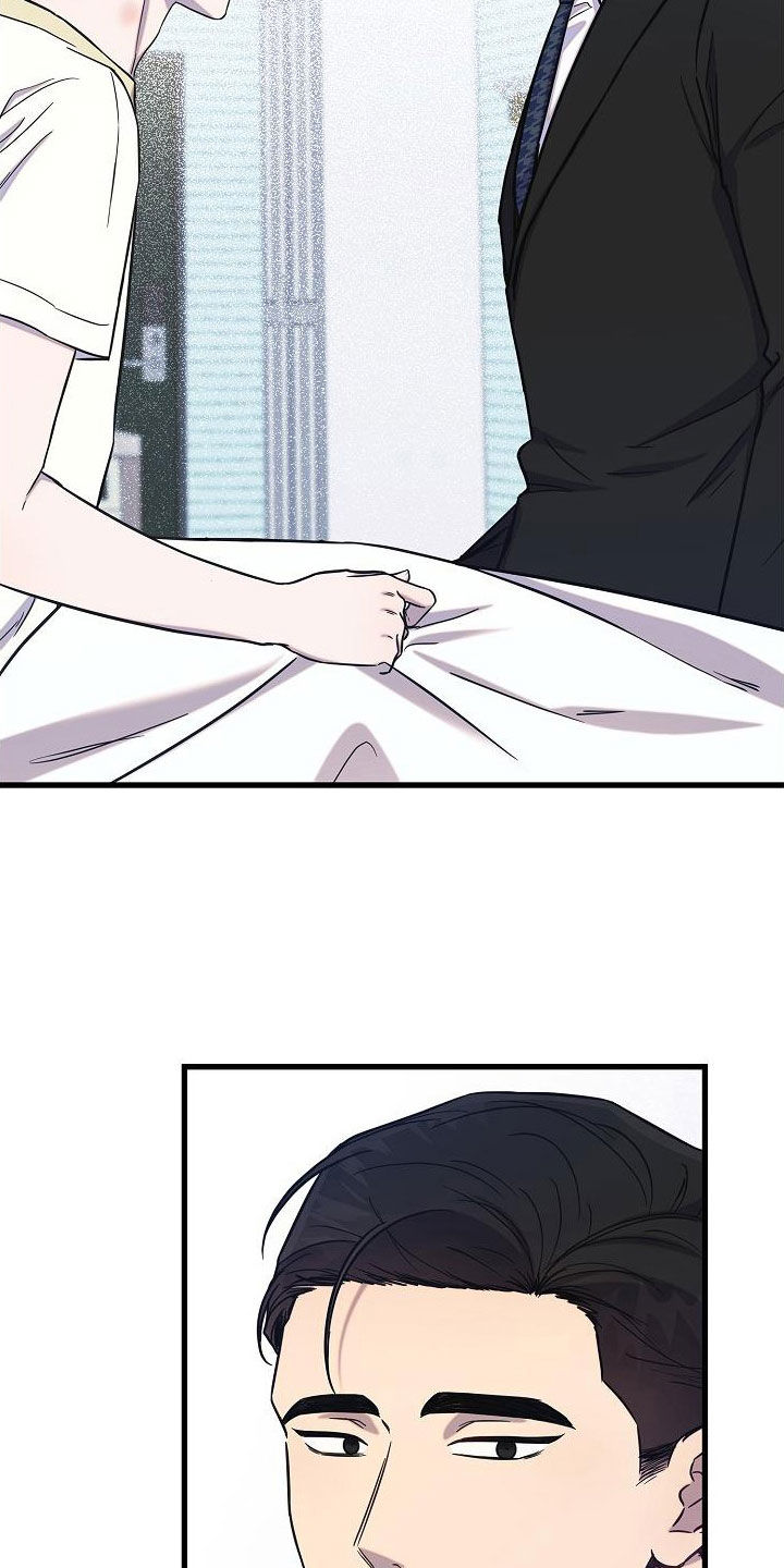 我会珍惜你 - 第54话 - 第6张图