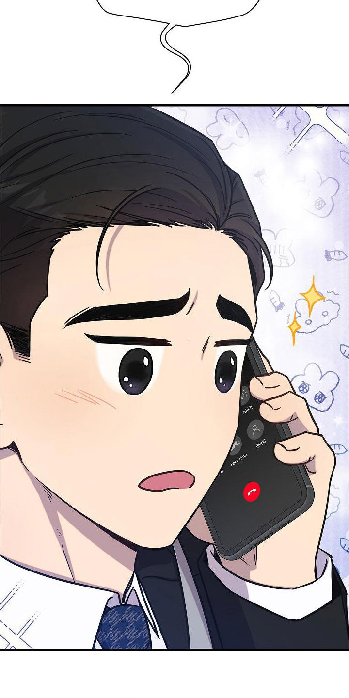 我会珍惜你 - 第52话 - 第19张图