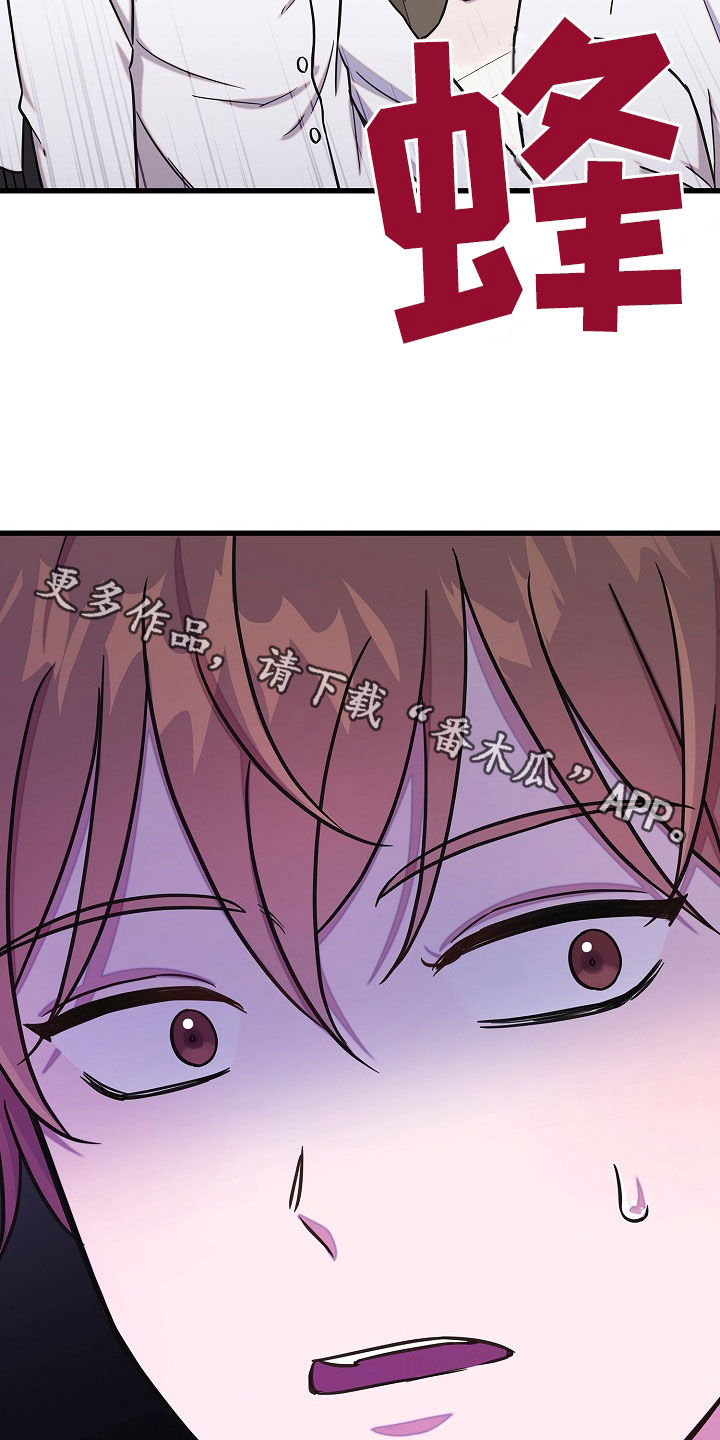 我会珍惜你 - 第52话 - 第34张图