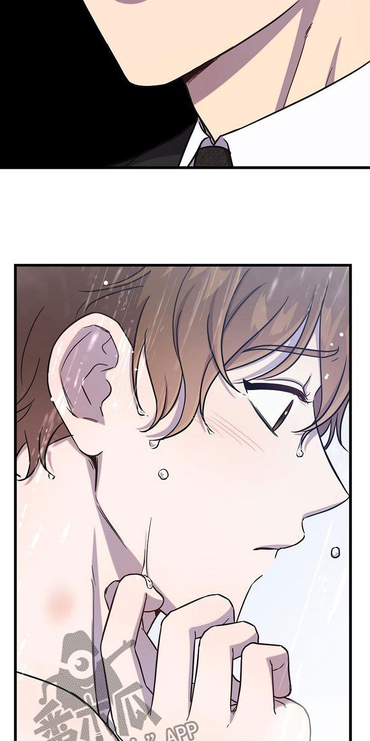 我会珍惜你 - 第52话 - 第3张图