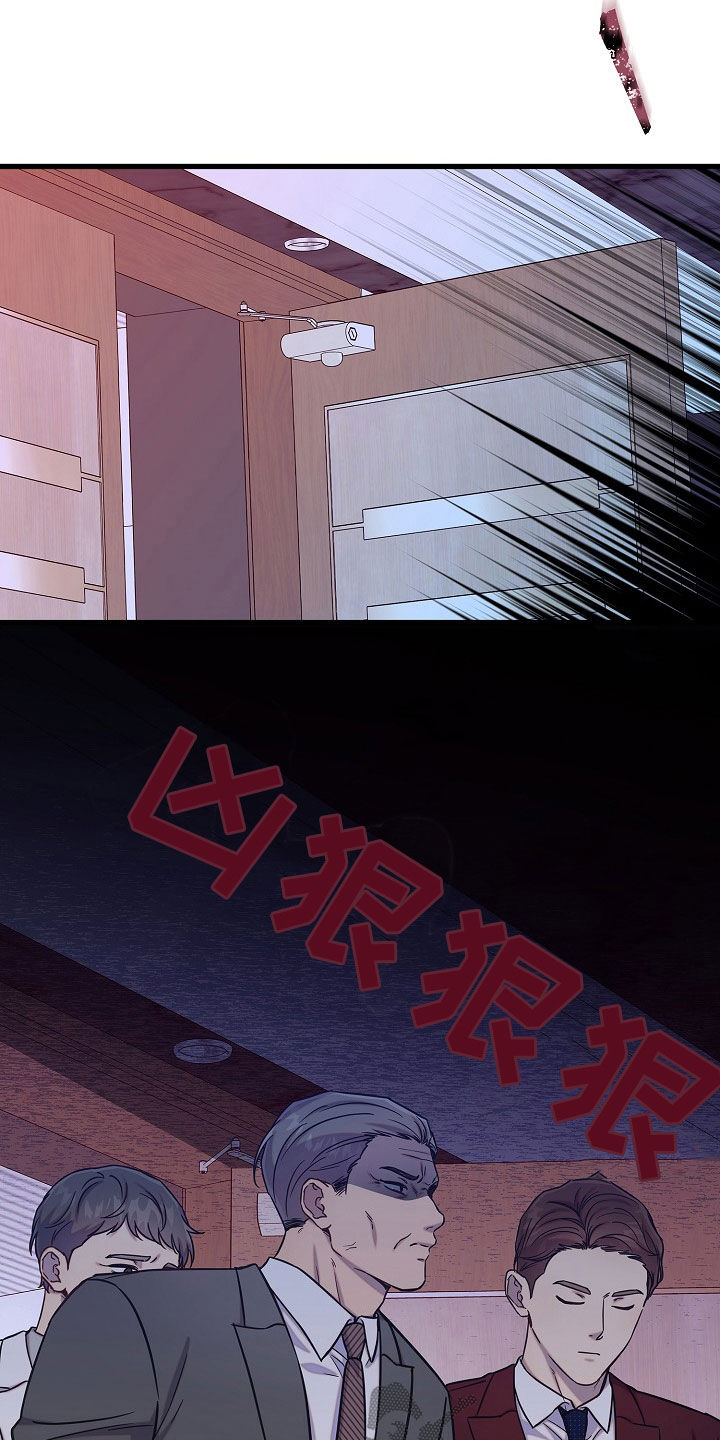 我会珍惜你 - 第55话 - 第12张图