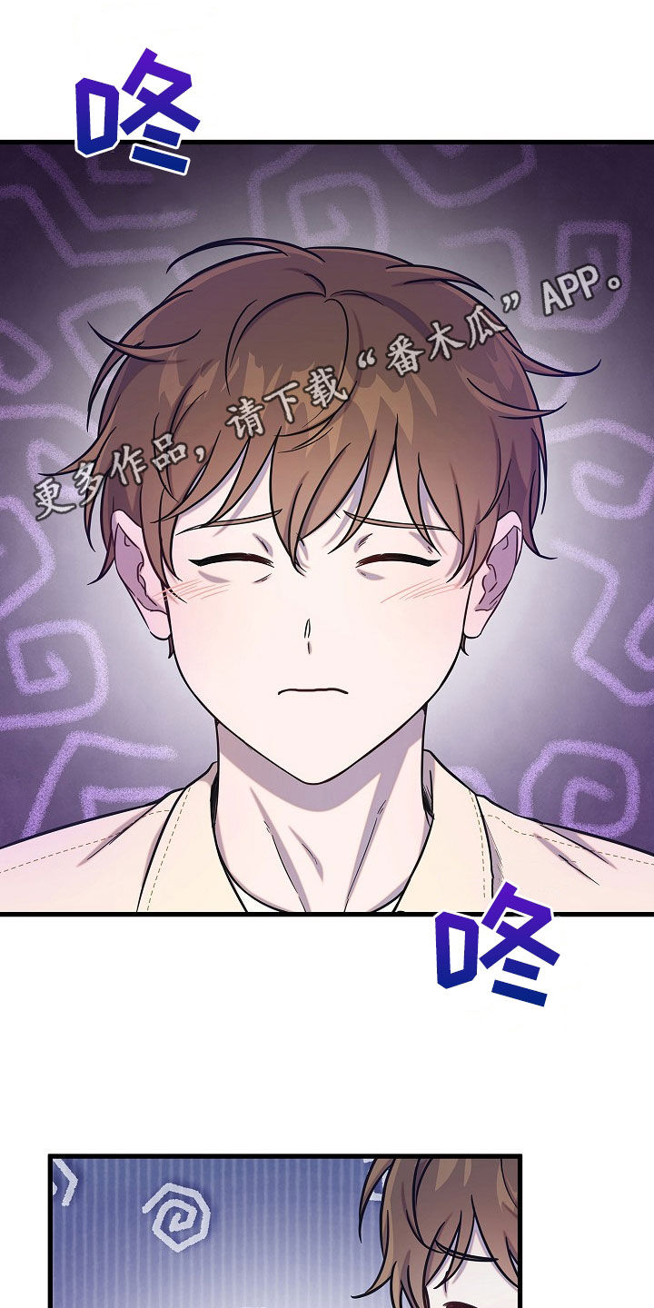 我会珍惜你 - 第55话 - 第1张图