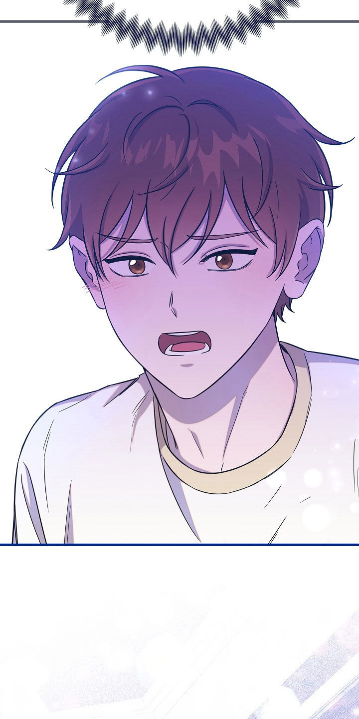 我会珍惜你 - 第56话 - 第24张图