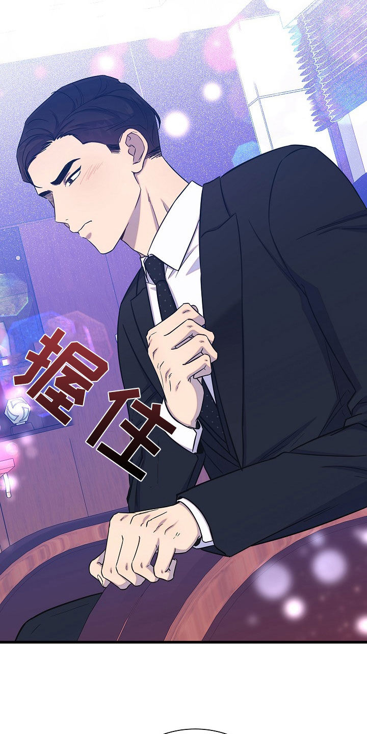 我会珍惜你 - 第56话 - 第25张图