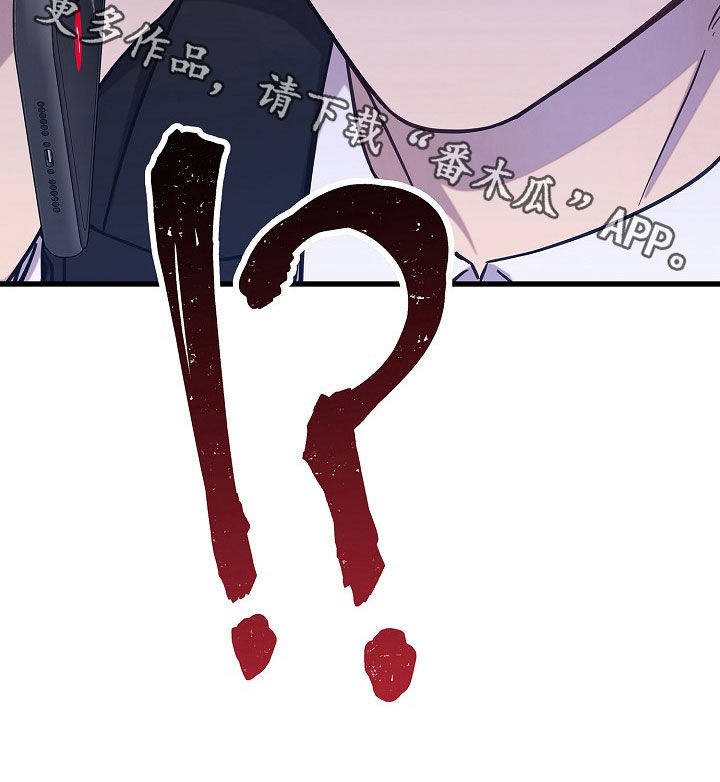 我会珍惜你 - 第56话 - 第36张图