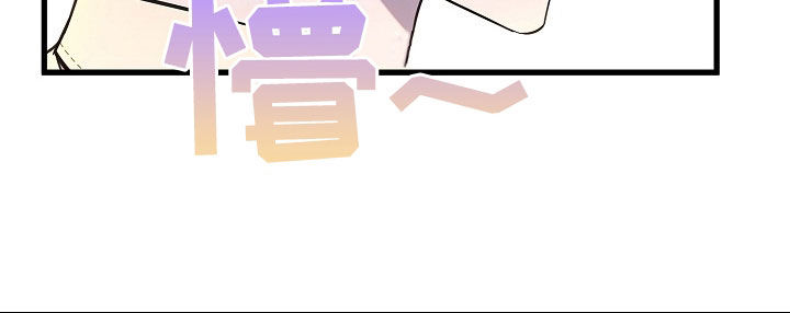 我会珍惜你 - 第56话 - 第5张图