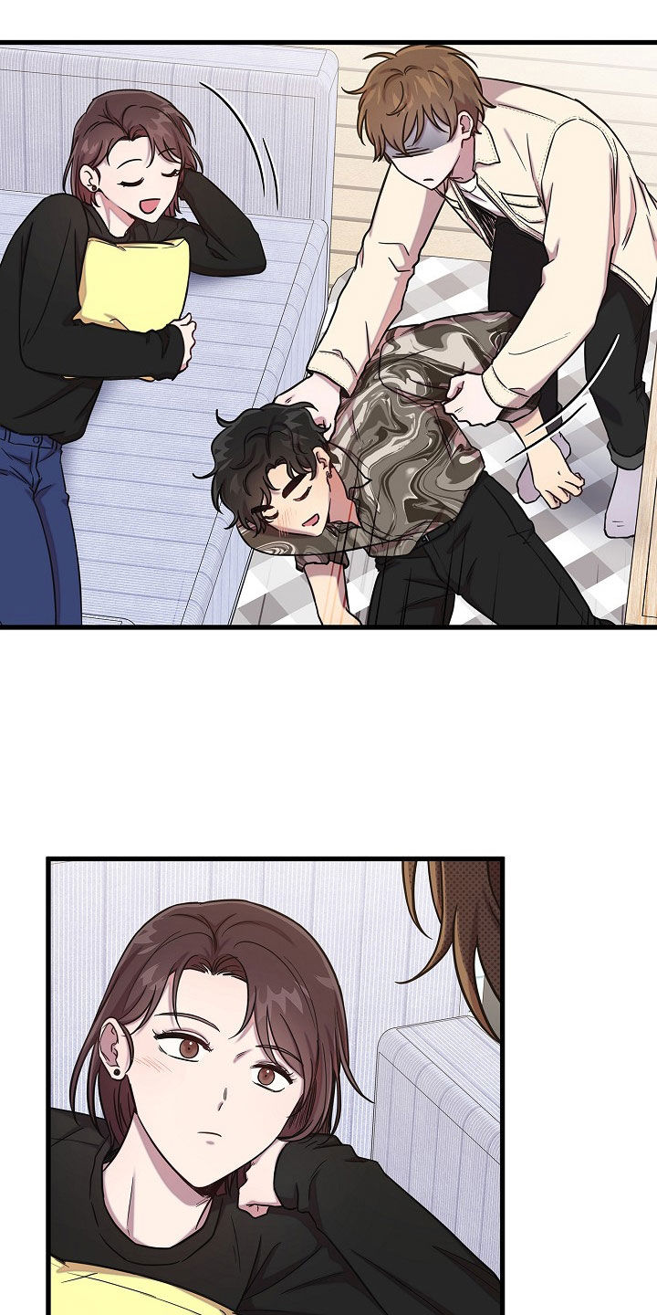 我会珍惜你 - 第57话 - 第4张图