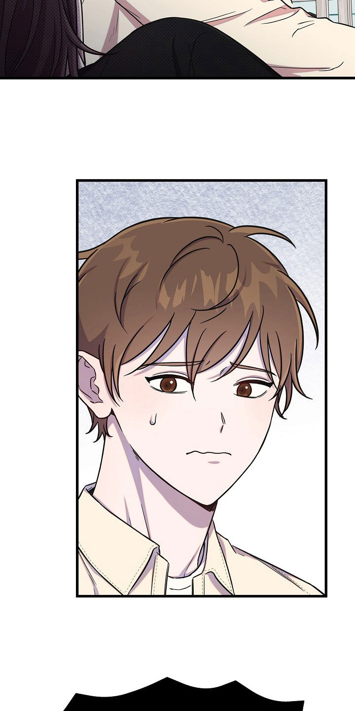 我会珍惜你 - 第57话 - 第6张图