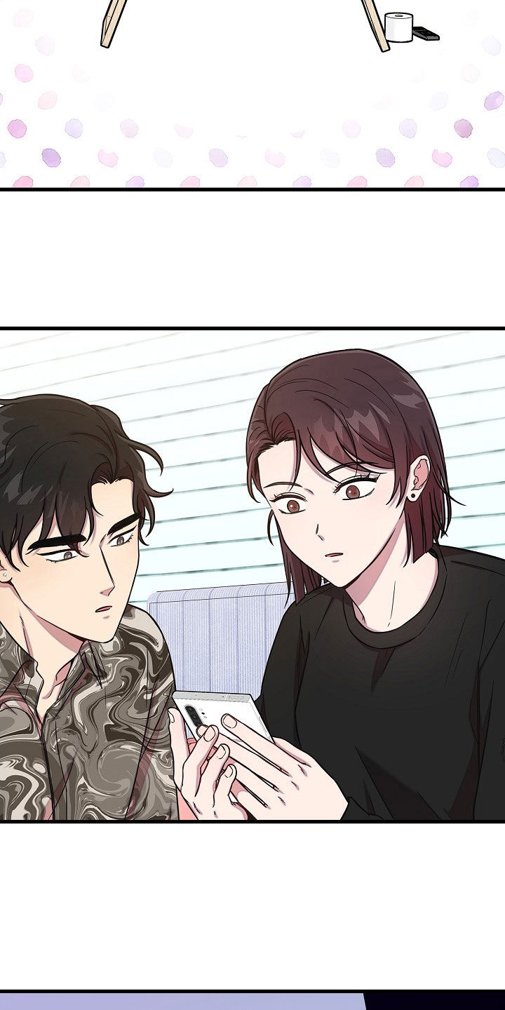 我会珍惜你 - 第58话 - 第14张图