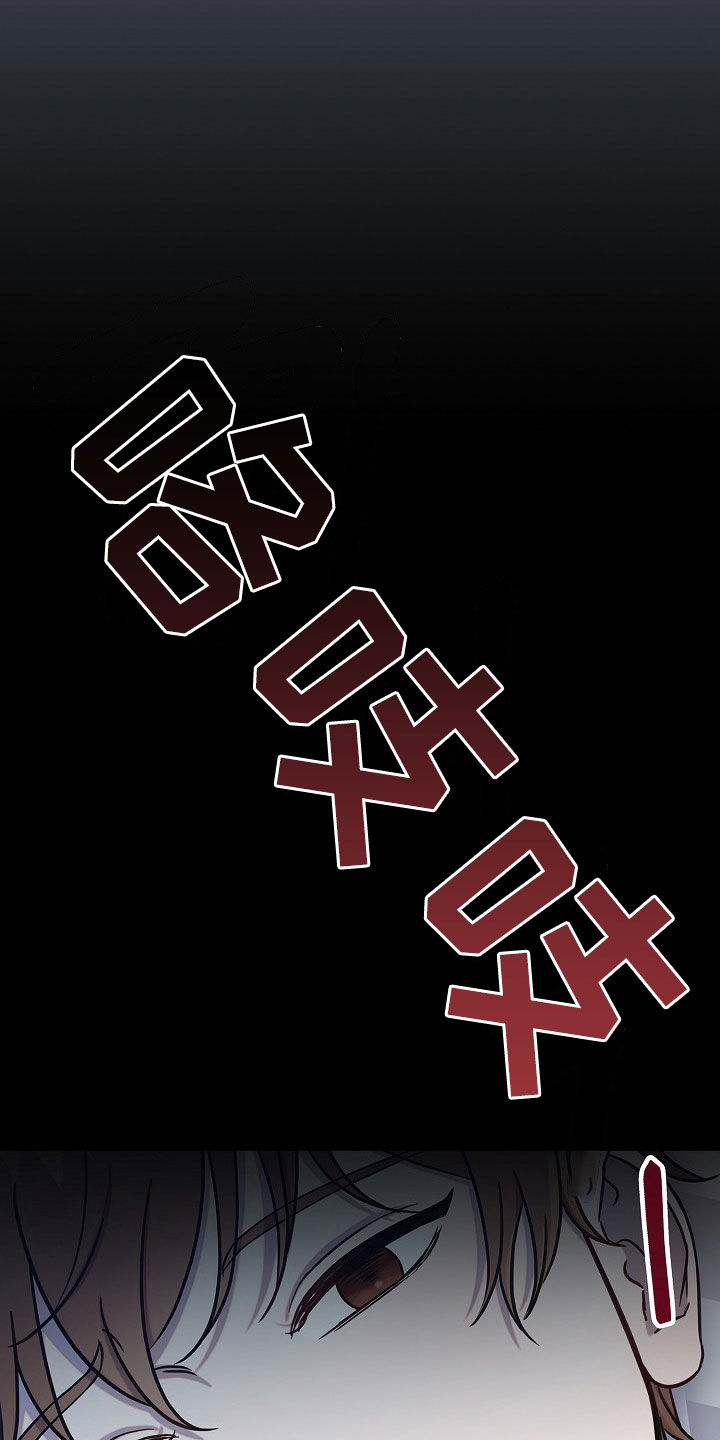 我会珍惜你 - 第58话 - 第29张图