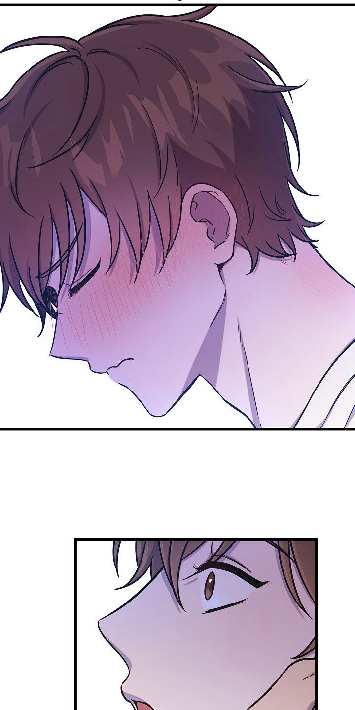 我会珍惜你 - 第59话 - 第18张图