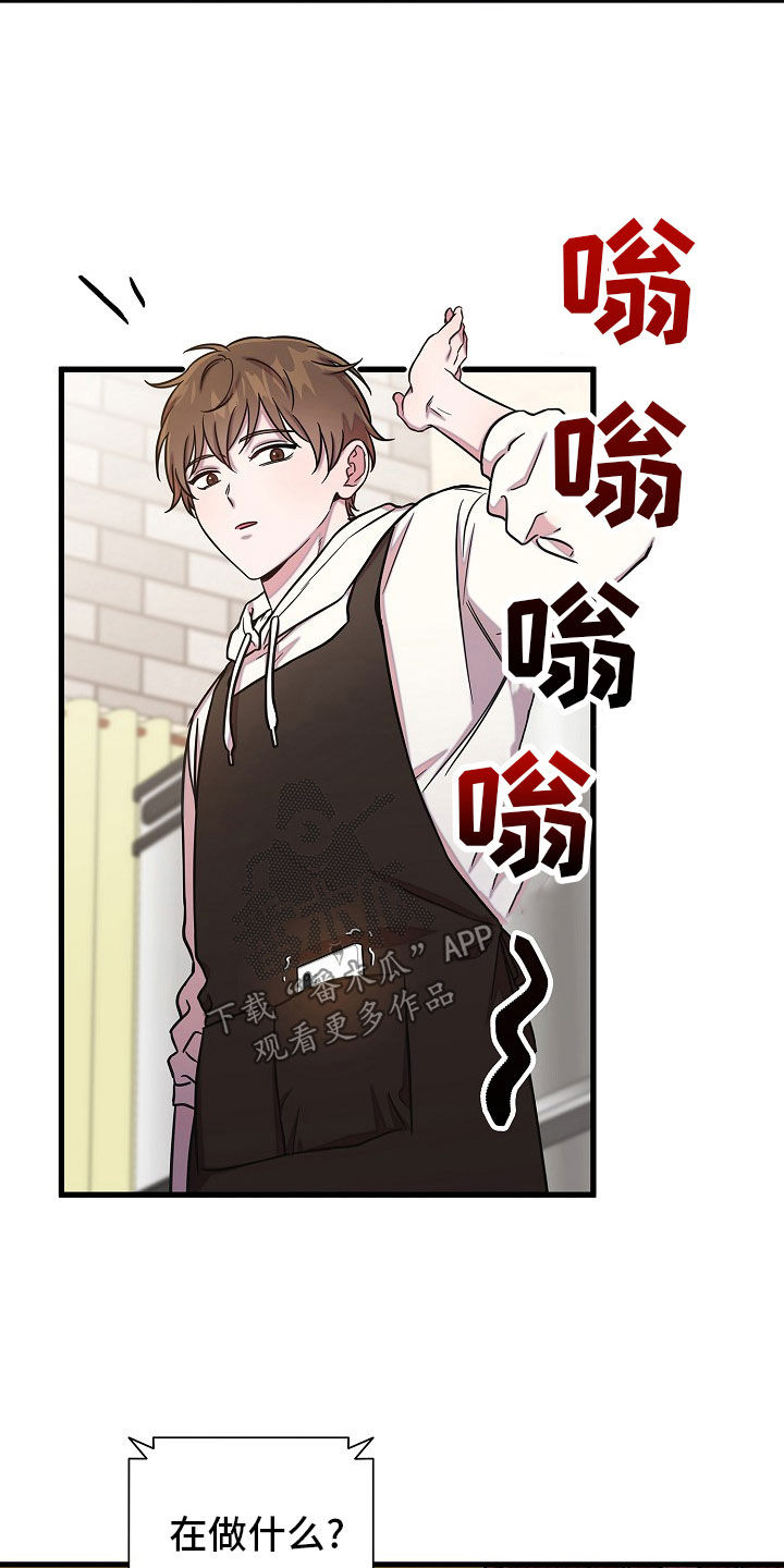 我会珍惜你 - 第63话 - 第12张图