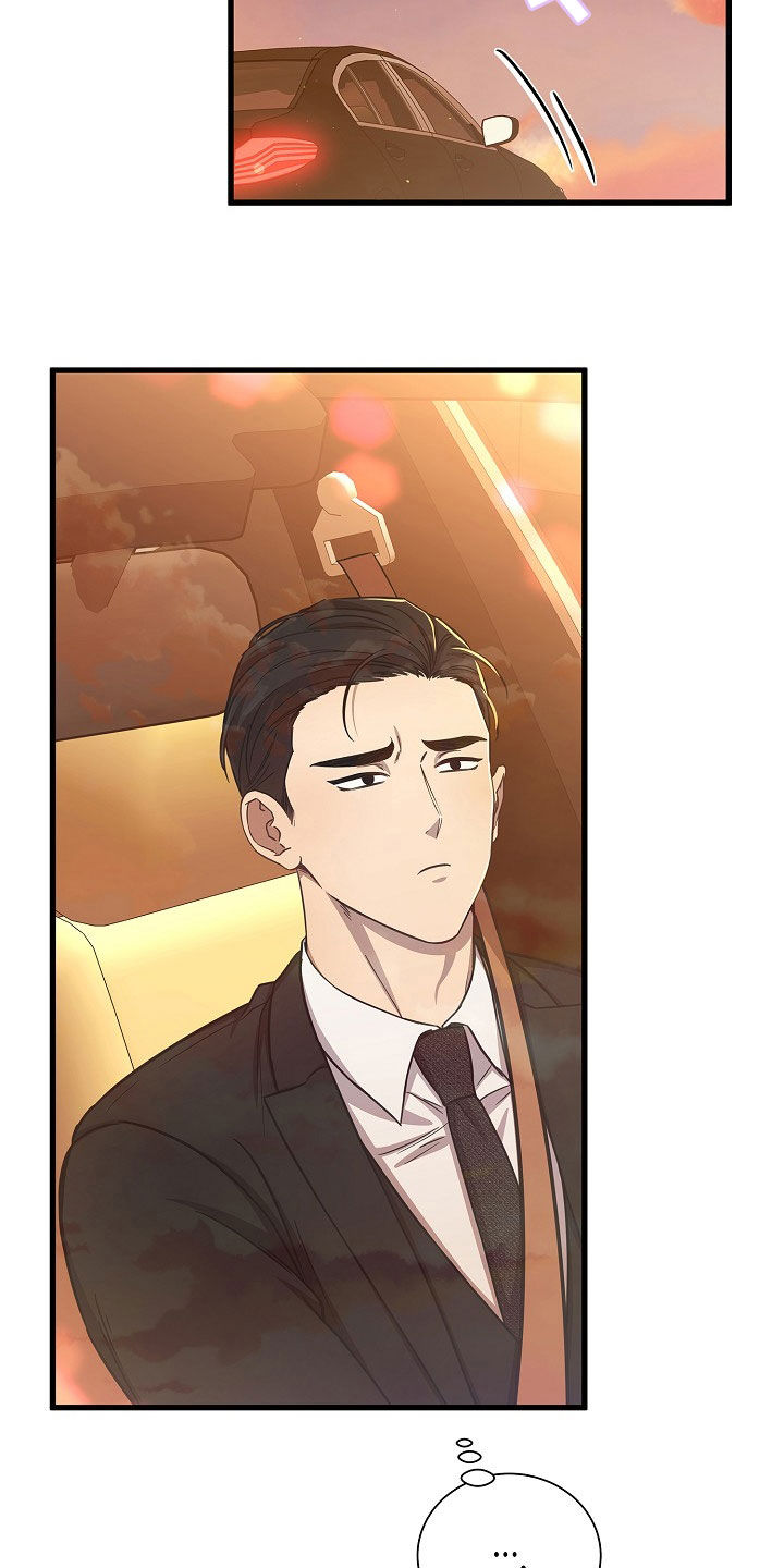 我会珍惜你 - 第62话 - 第24张图