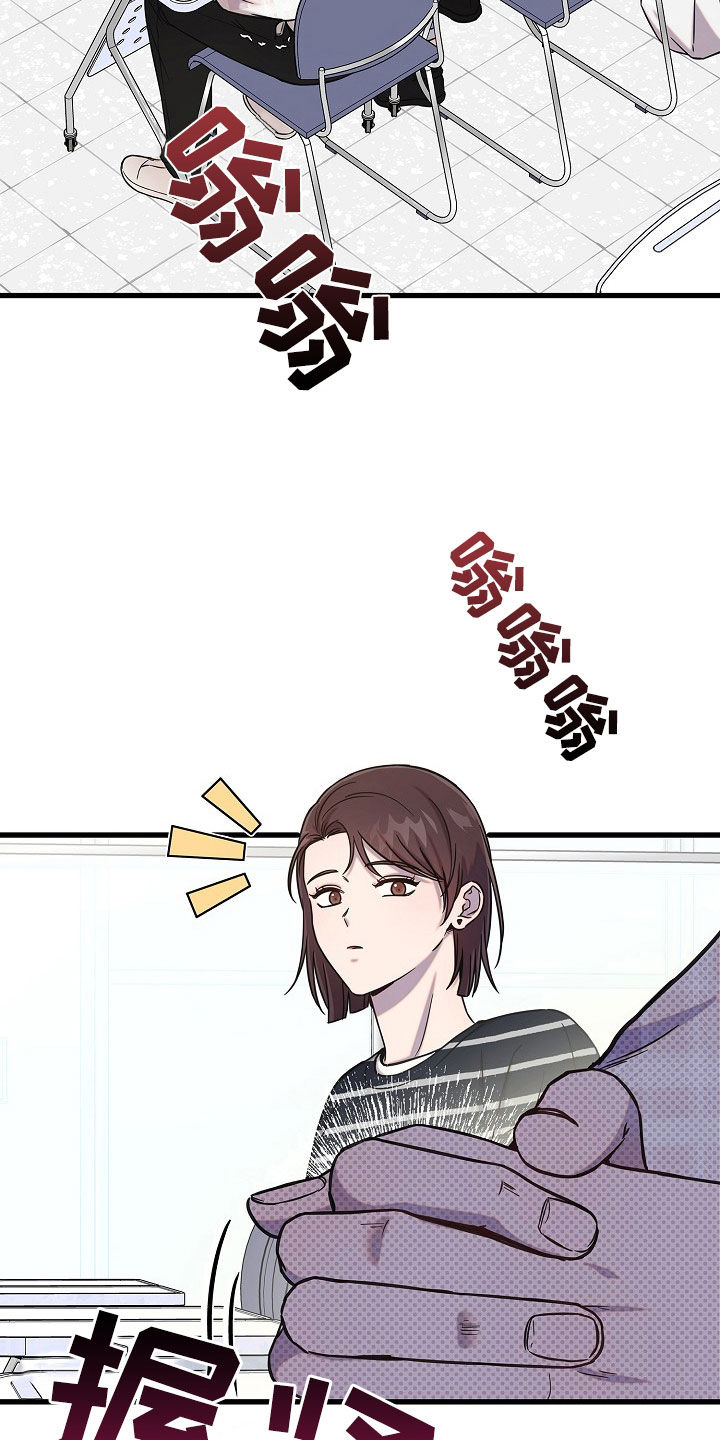 我会珍惜你 - 第62话 - 第5张图