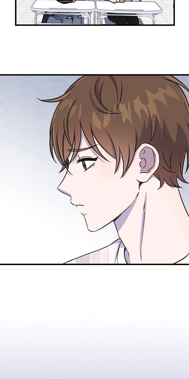 我会珍惜你 - 第61话 - 第10张图