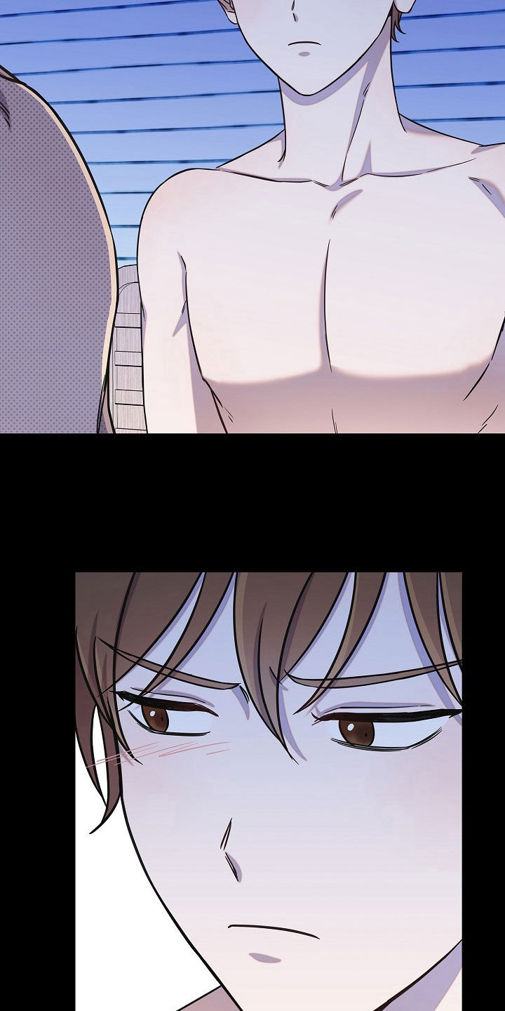 我会珍惜你 - 第61话 - 第20张图