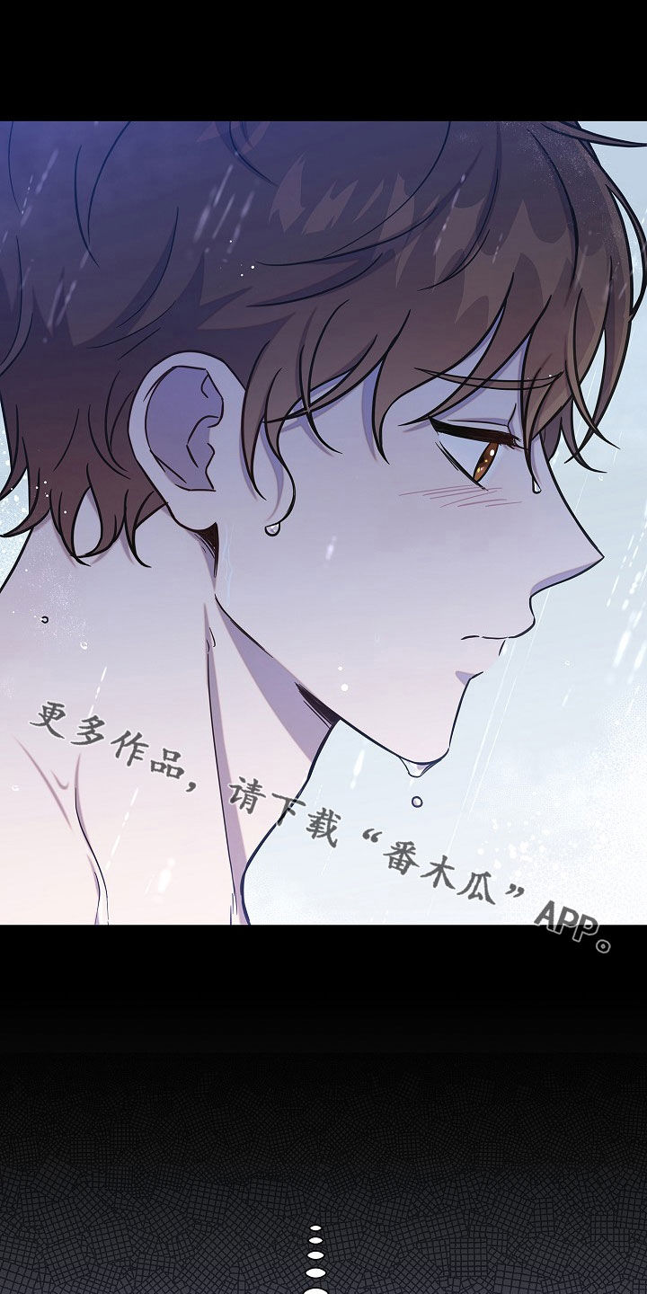 我会珍惜你 - 第61话 - 第28张图