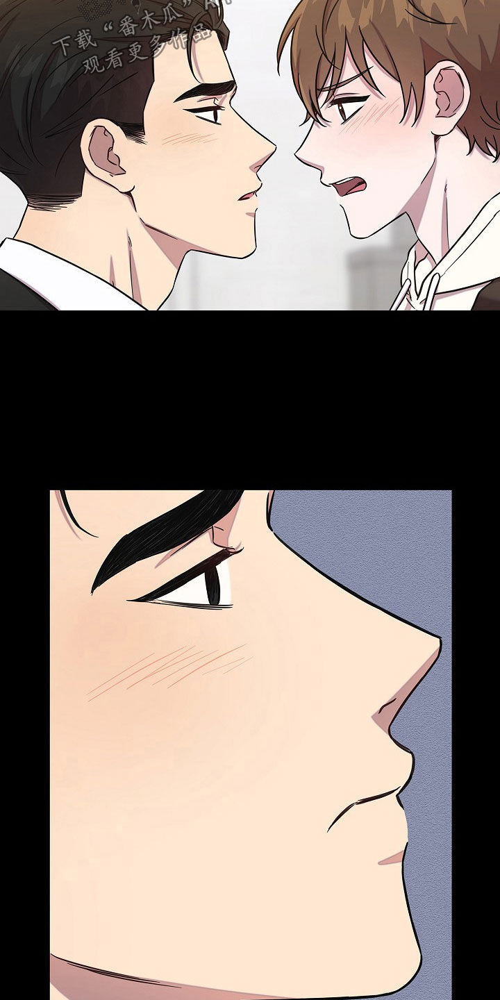 我会珍惜你 - 第66话 - 第11张图