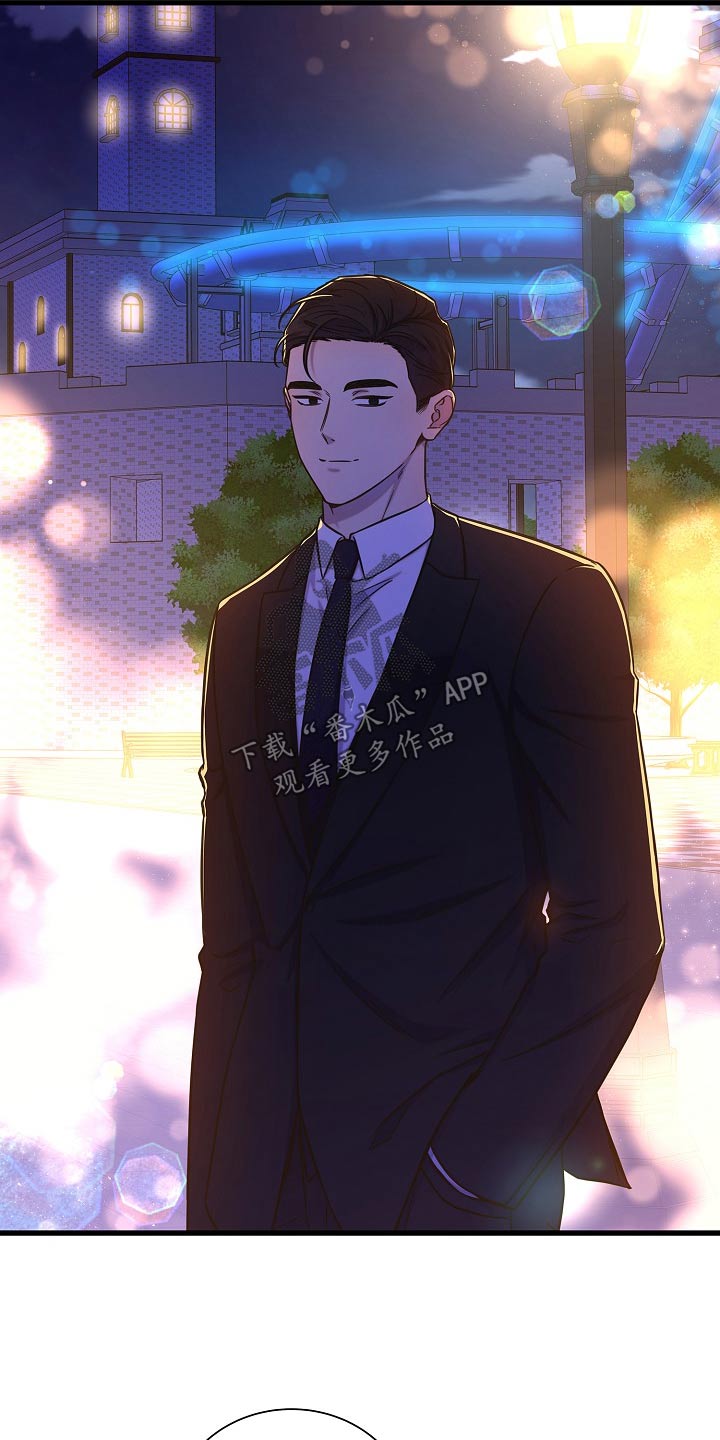 我会珍惜你 - 第69话 - 第14张图