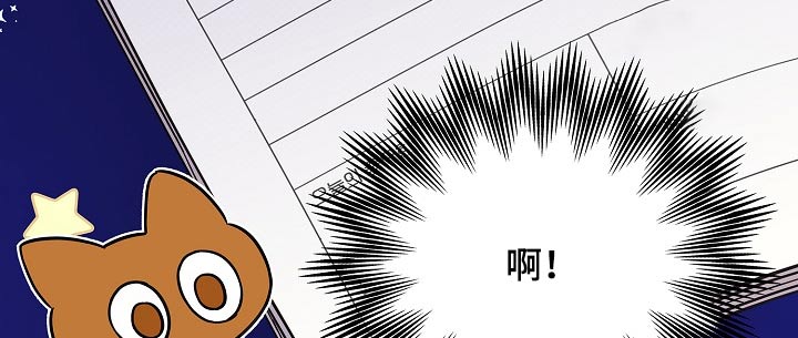 我会珍惜你 - 第69话 - 第18张图