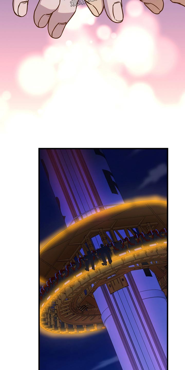 我会珍惜你 - 第69话 - 第27张图