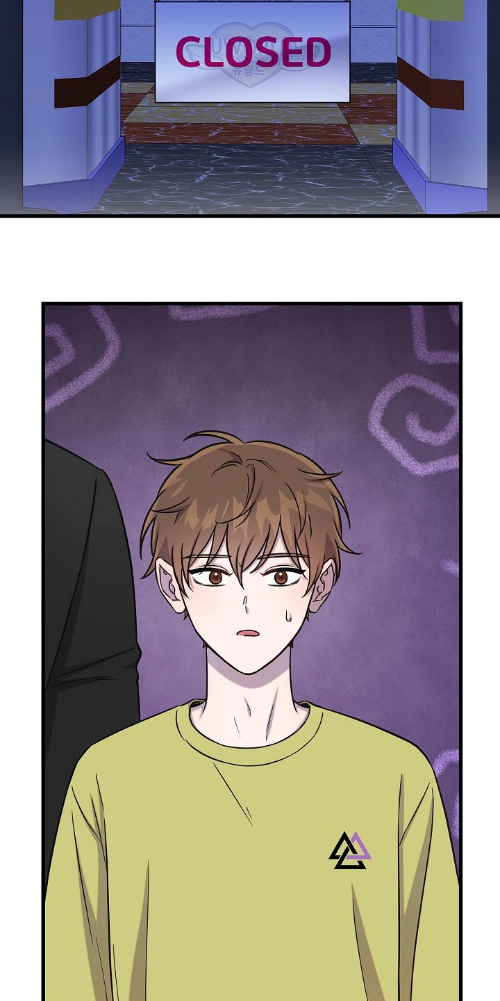 我会珍惜你 - 第69话 - 第2张图