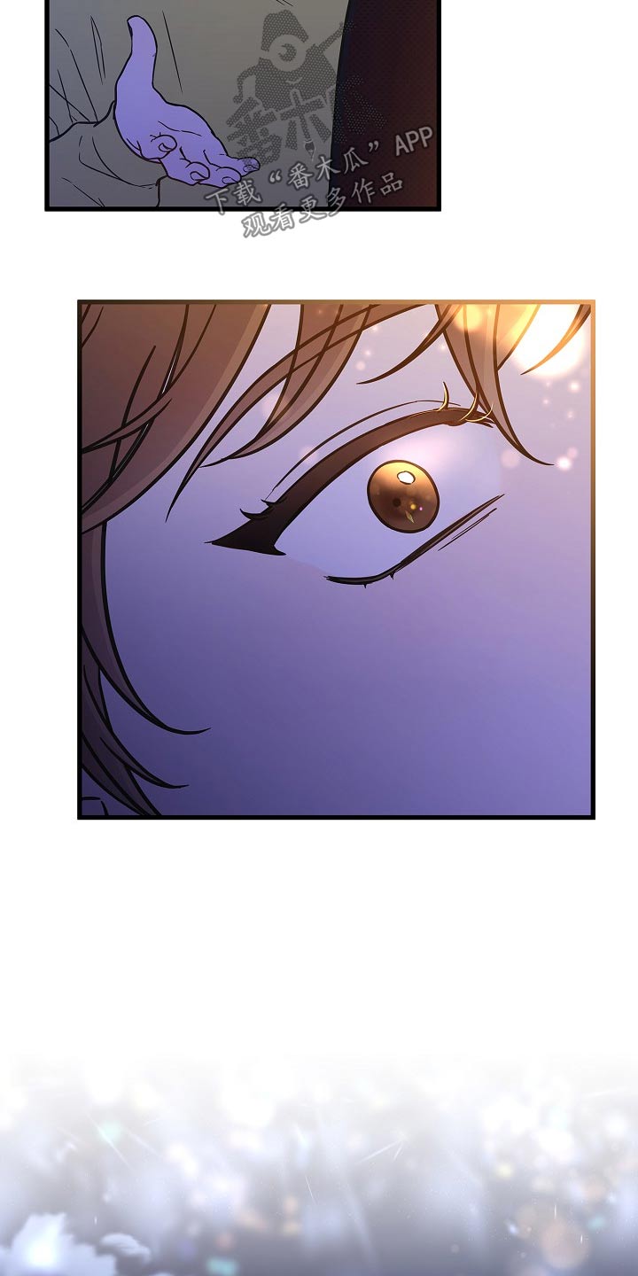 我会珍惜你 - 第69话 - 第7张图